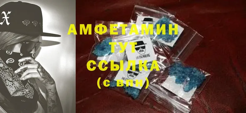 Amphetamine Premium  Инта 