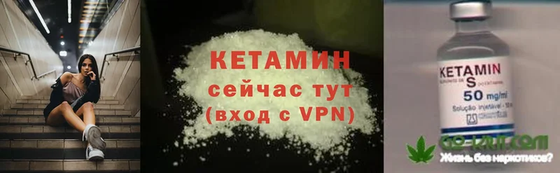 blacksprut сайт  цены   Инта  Кетамин ketamine 