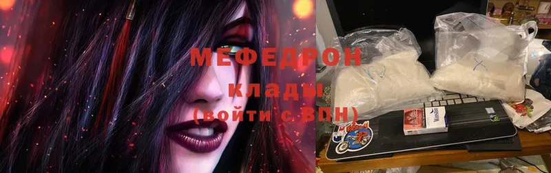 Меф mephedrone  Инта 